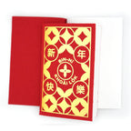 New Year 26: Persimmon and Âng-Pau